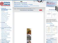 ���������� �� ����������� ����� | ����������� ���������� ���������� | ���������� � ������ ������ �� ���������� � ������ � ������ 
